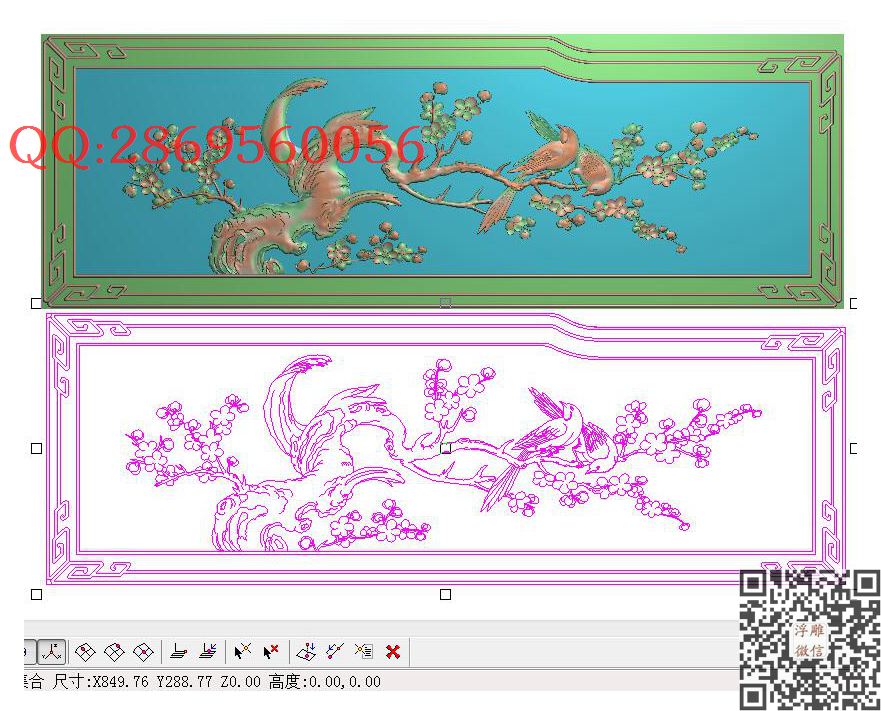 10 福禄寿罗汉床扶手288X726_四季花鸟门板花鸟屏风精雕图浮雕图